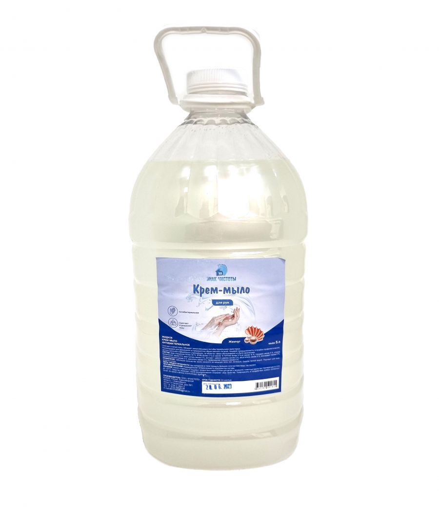 Мыло жид. "ЗНАК ЧИСТОТЫ" 5л Жемчуг антибак