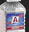 Противоморозная добавка АЗ -15 для бетона 10л