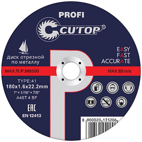 Диск отрез. CUТОP PROFI по мет. Т41-115х2,0х22,2