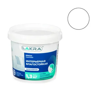 Краска ВД интерьерная Лакра белоснежная 1,3 кг