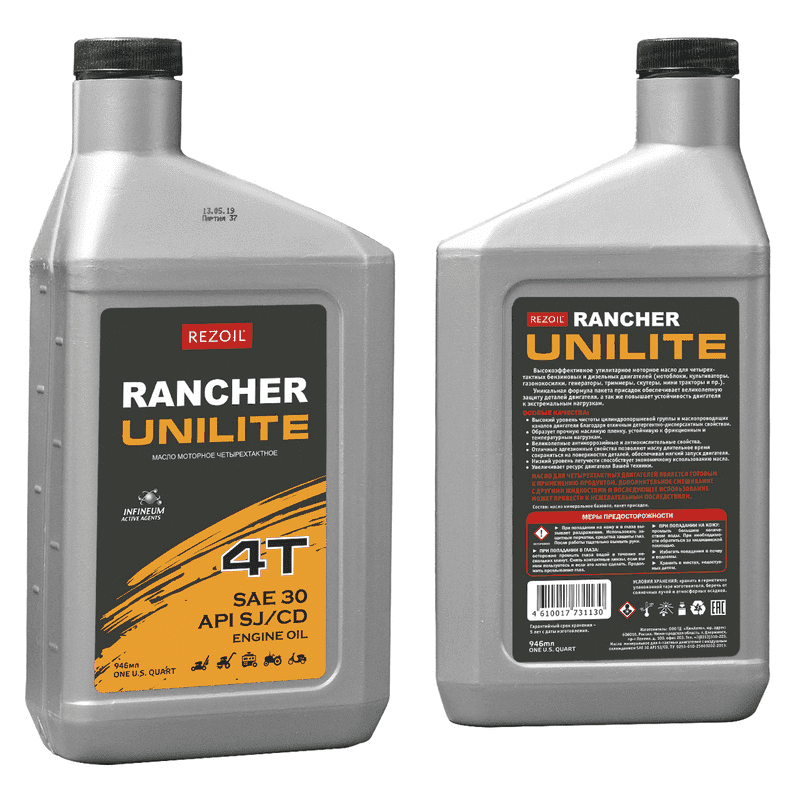 Масло 4Т RANCHER 1л