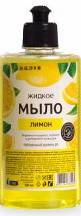 Мыло жидкое RAIN "Citrus Fantasy" лимон 500 мл