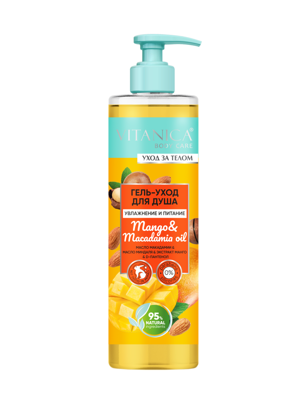 Гель-уход для душа Mango-Macadamia oli 300мл