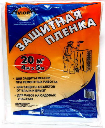 Пленка защитная AVIORA 20 м2 4х5 м