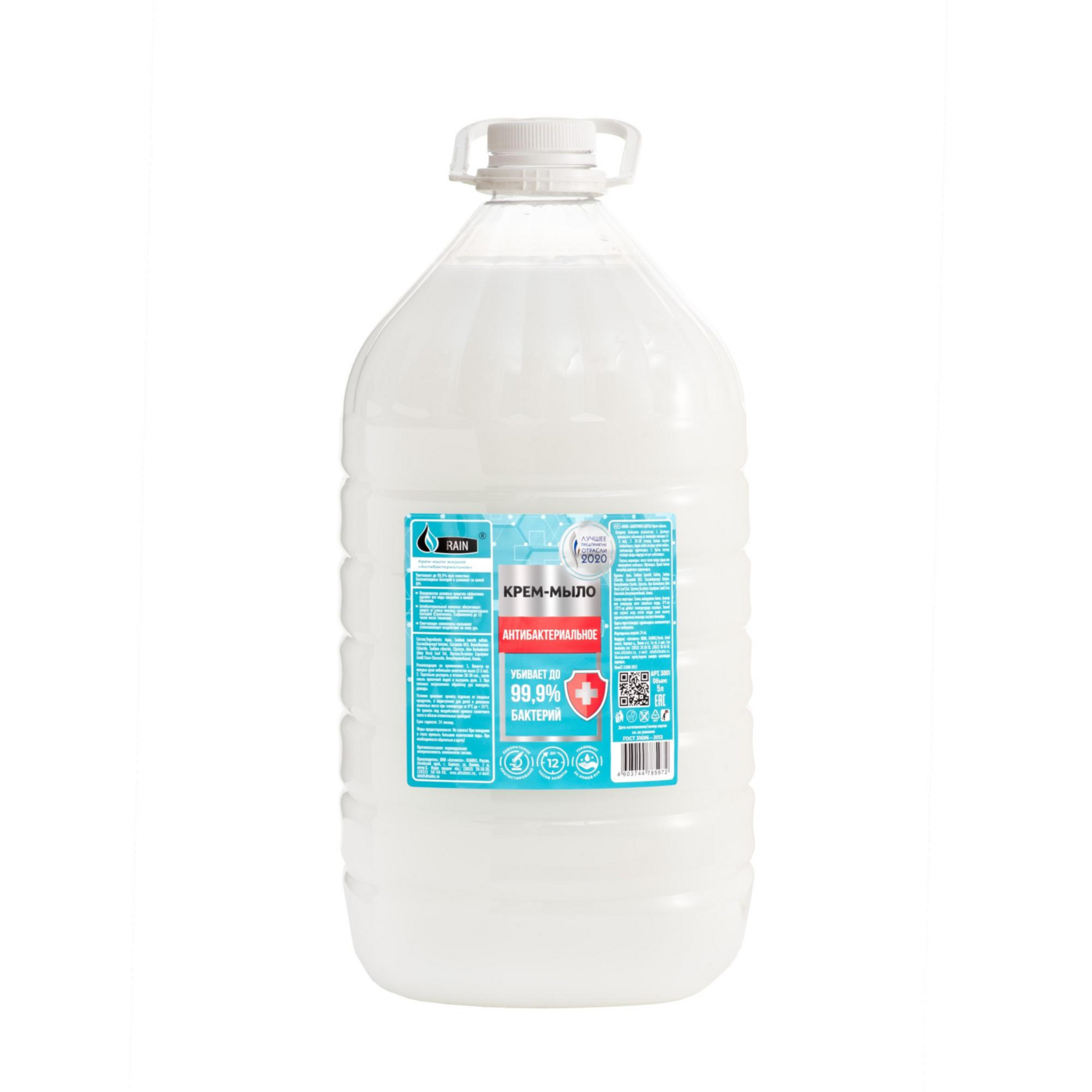 Мыло жид. RAIN 5л хоз. антибак. 72%