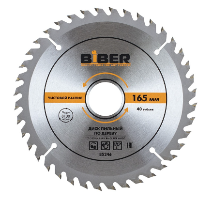 Диск пильный BIBER по дереву 165х2,4х30мм 40 зубьев
