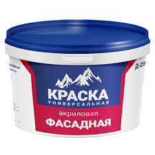 Краска в/э Д-250 фасадная акриловая 13кг