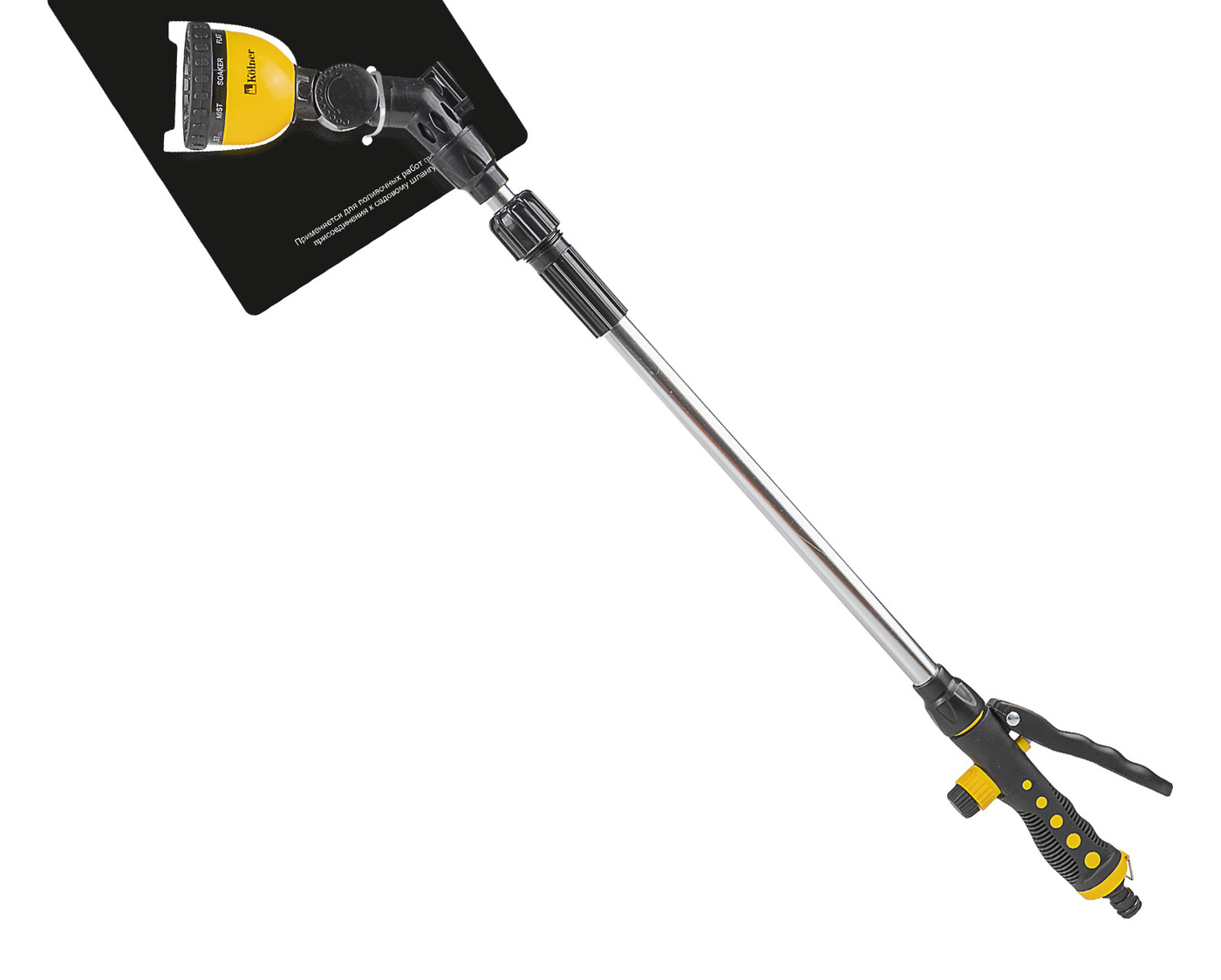 Распылитель со штангой Kolner KWS 03GS