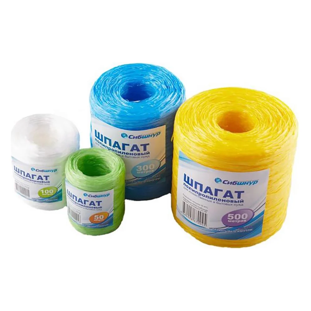 Шпагат полипропиленовый 1100текс 50м