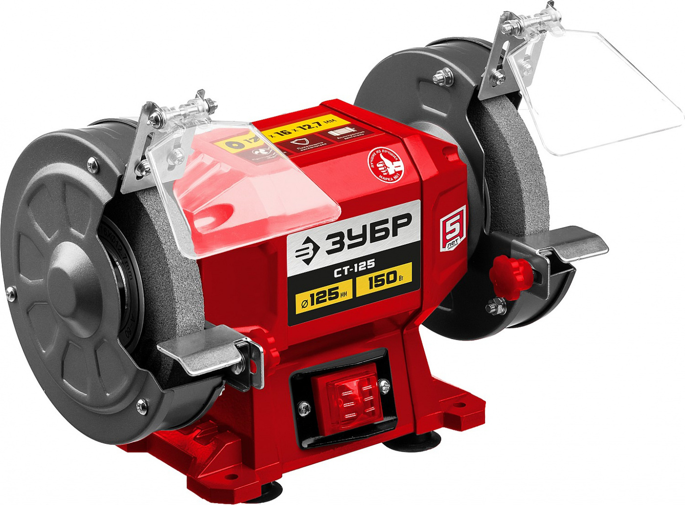 Заточной станок ЗУБР СТ-150 d=150мм 200Вт
