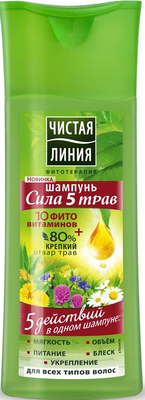 Шампунь-гель Bambolina  Мимимишки Тропические фрукты 250мл