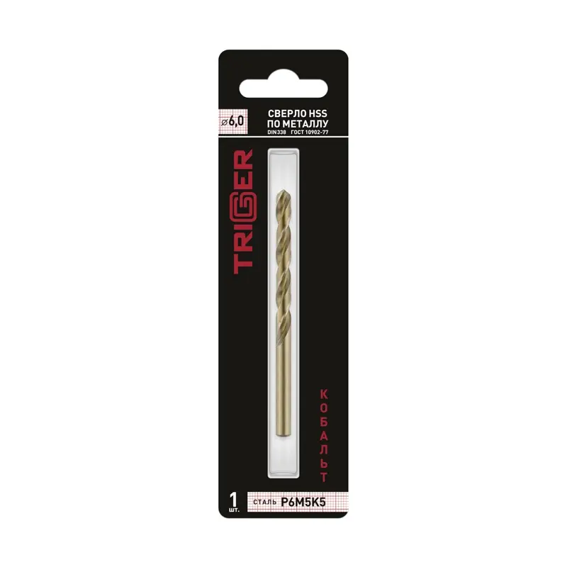 Сверло TRIGGER 6х93х57мм по мет."Кобальт"сталь Р6М5К5