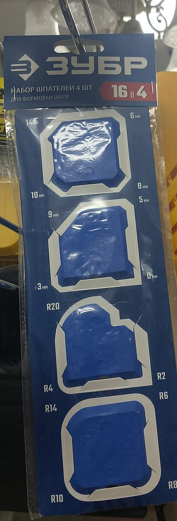 Шпатель ЗУБР "Профессионал" для формовки швов  16 профилей 4 шт (арт. 1015-H4)