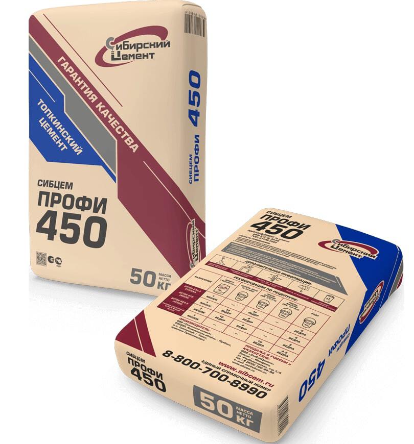 Цемент ПЦ-450/50кг (32.5Б)