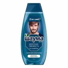 Шампунь Шаума Морская свежестьй муж. 370мл