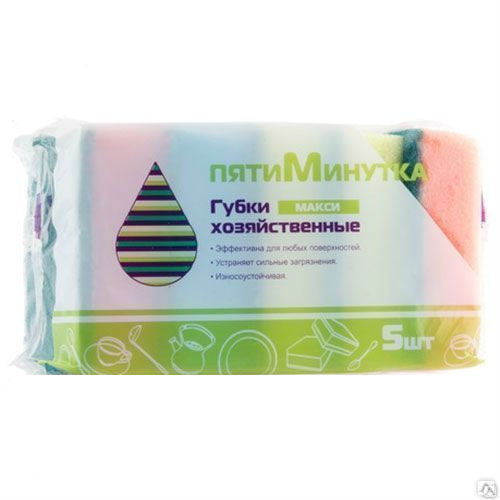 Губки "Пятиминутка" макси лайт 5шт