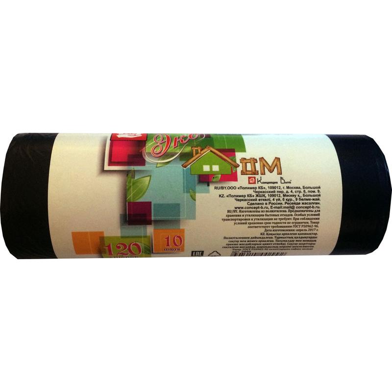 Пакеты для мусора КОНЦЕПЦИЯ БЫТА "Экодом" 10 шт. 120 л