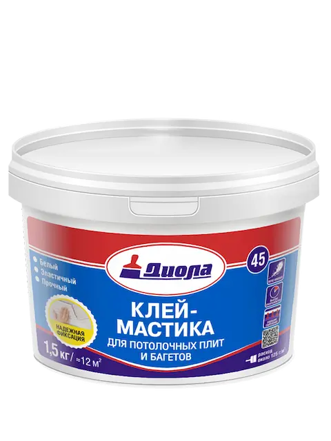 Клей-мастика ДИОЛА Д-45 для пот.плит и багетов 1.5кг