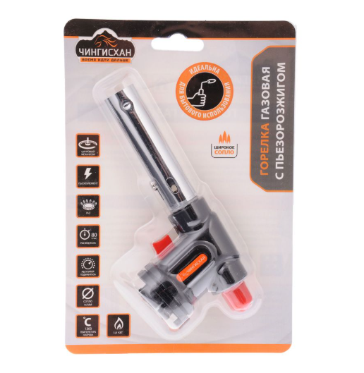 Горелка газовая ЕРМАК c пьезо