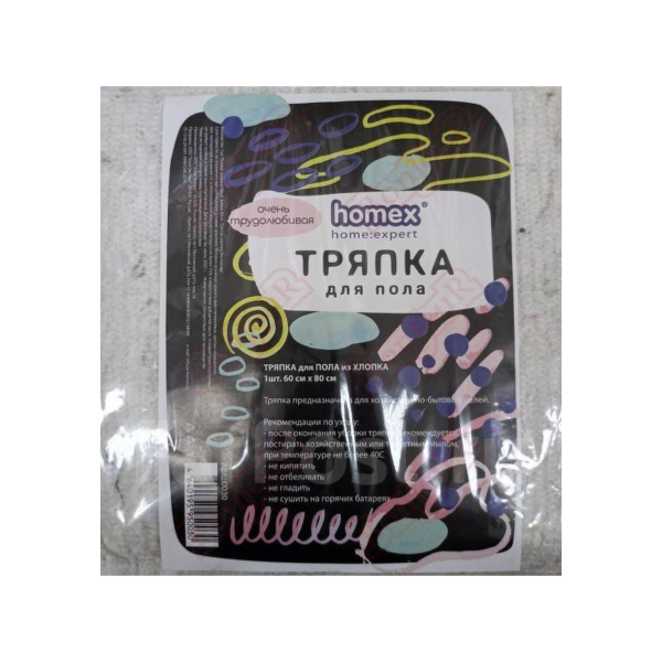 Тряпка для пола HOMEX 60*80см