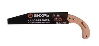Садовая пила 480 мм с деревянной рукояткой Вихрь 73/2/4/11