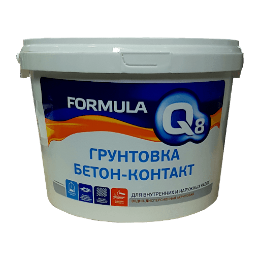 Грунт ГФ-021 быстросохнущий серый 2,5кг Расцвет