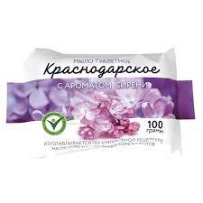 Мыло Краснодарское С Ароматом сирени 100гр
