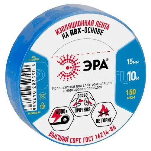Лента изоляционная ЭРА 15ммх10мх0,15мм на ПВХ основе синий