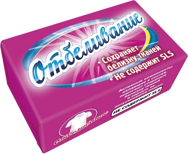 Мыло хоз. 72% отбеливание 200 г