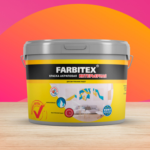 Краска FARBITEX интерьерная 6 кг