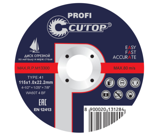 Диск CUTOP "Profi" отрезной по металлу Т41-115 х 1,0 Х 22,2 мм