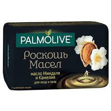 Мыло ПАЛМОЛИВ  90г миндаль/камелия
