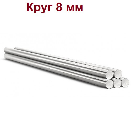 Н.Круг  8/6м  (А240)