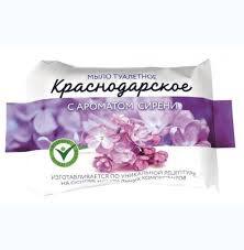 Мыло Краснодарское С Ароматом сирени 90гр