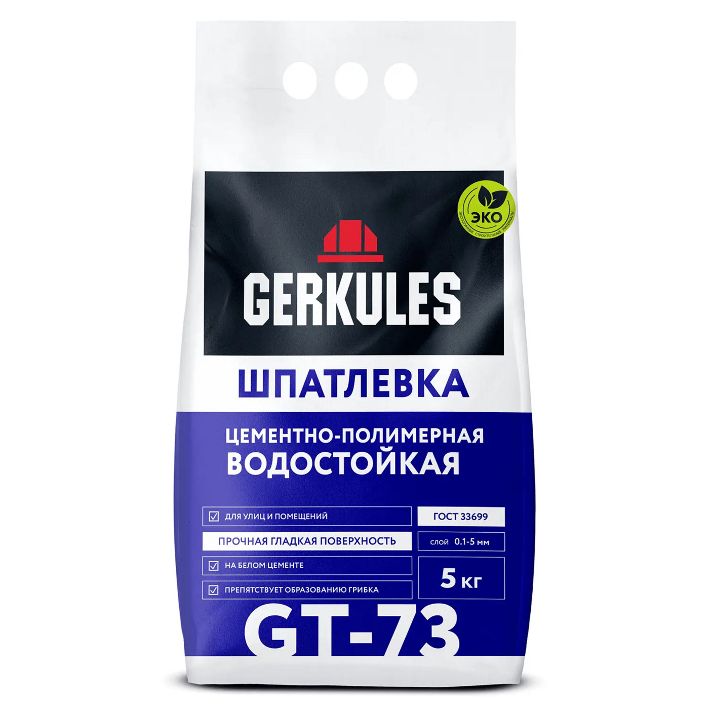 Шпатлевка ГЕРКУЛЕС полим. водостойкая белая 5кг