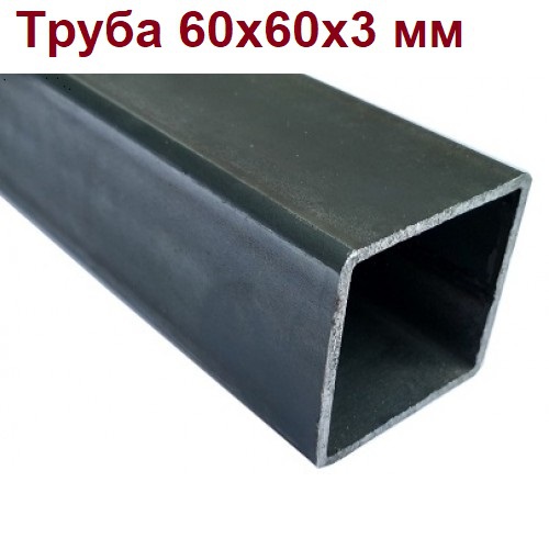 Н.Профиль 60*60*3/6м