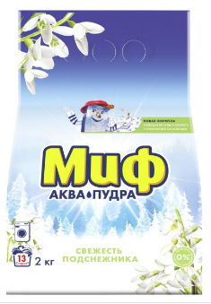 СП МИФ "Аква-пудра. Свежесть подснежника" 2кг