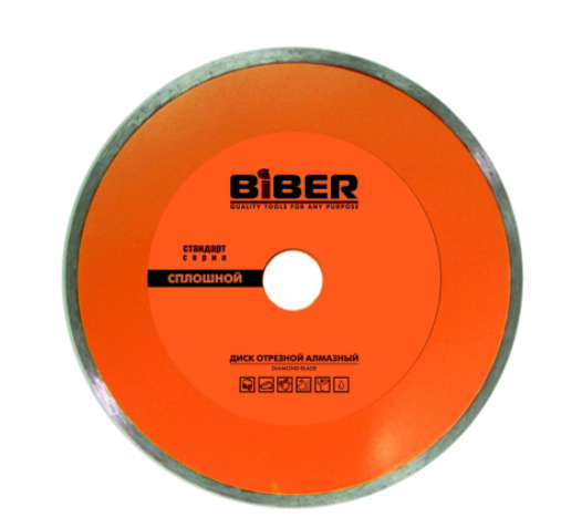 Диск алмаз. "BIBER" 125мм "Стандарт"сплошной (арт. 70223)