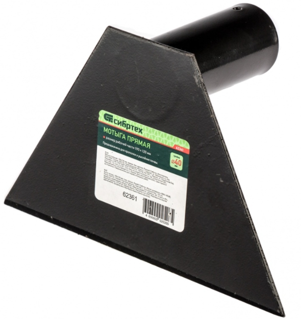 Мотыга прям.190 б/ч