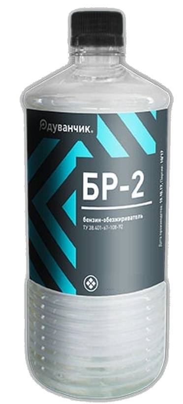 Обезжириватель ОДУВАНЧИК БР-2 универсальный 0.5 л