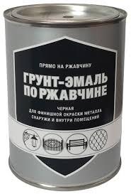 Грунт-эмаль ДЕКАРТ по ржавчине серый 0,8кг