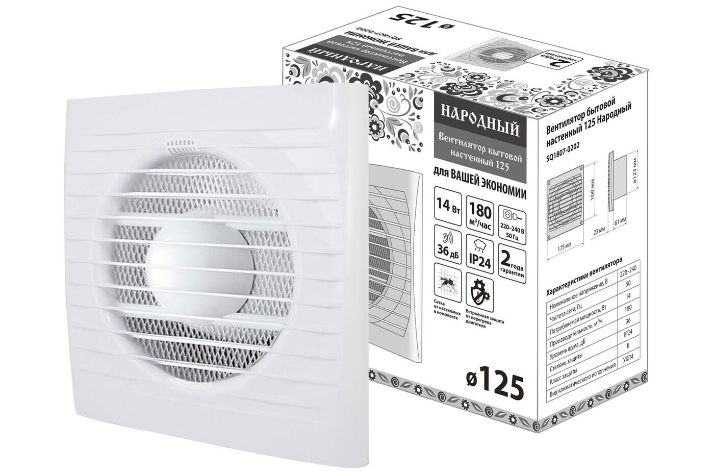 Вентилятор настенный Народный SQ1807-0201