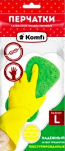 Перчатки хозяйственные KOMFI латексные, размер L