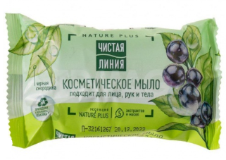 Мыло косметическое ЧИСТАЯ ЛИНИЯ "Смородина" 75 г