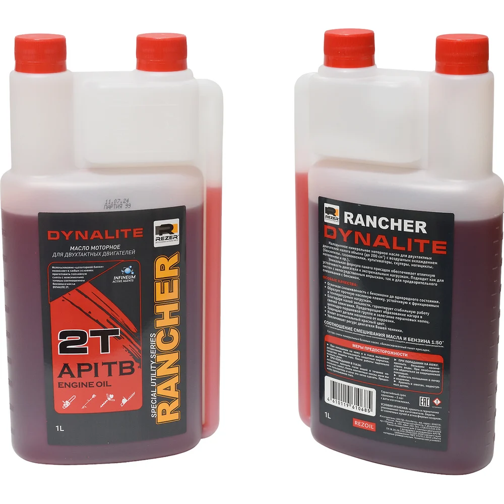 Масло 2T RANCHER 1L