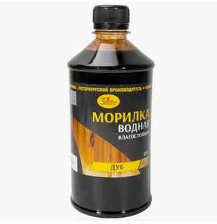 Морилка ДУБ водная влагостойкая ф. 0,5