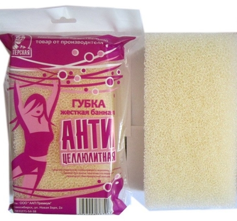 Губка для тела Антицеллюлитная банная жесткая