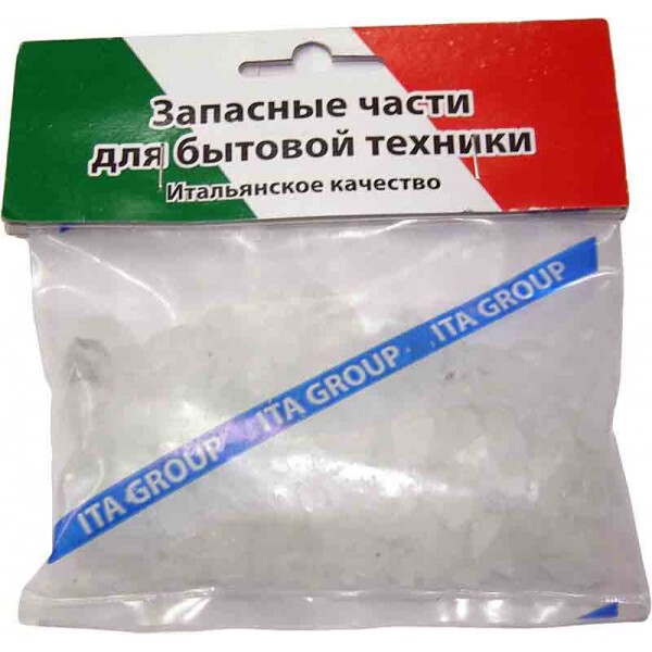 Соль д/фильтра 200гр