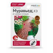 Муравьед AVGUST 11мл (для защиты приусадебных участков )