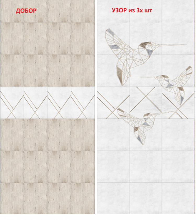 Панель пл. 25*270 Н Колибри